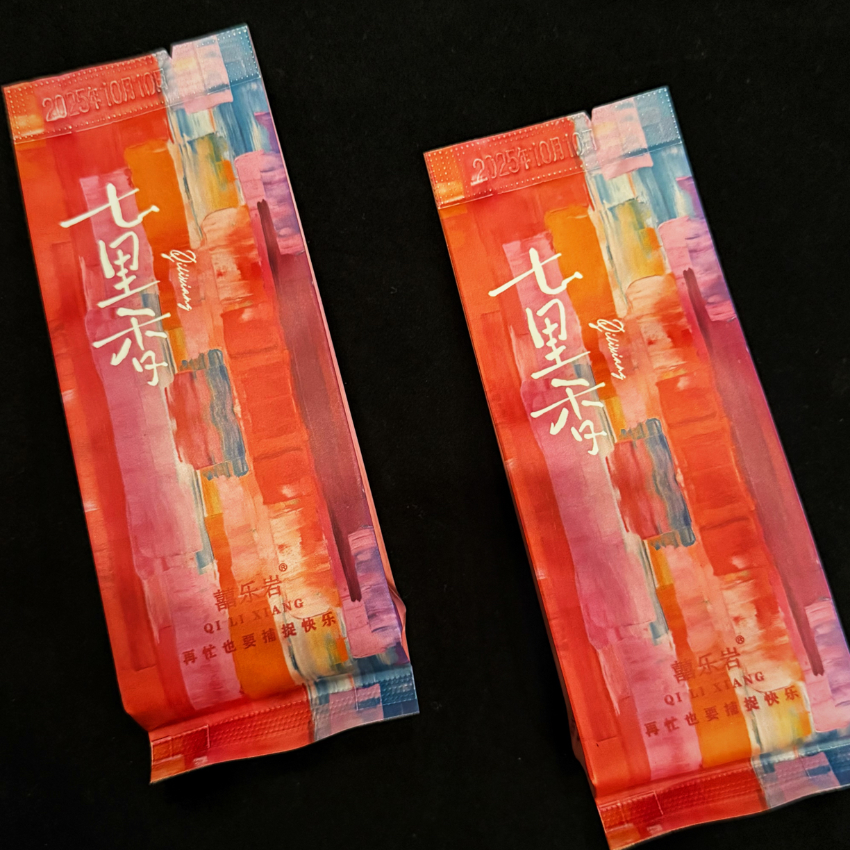 津馥桂|武夷山岩茶新品二道火七里香花香5泡体验装