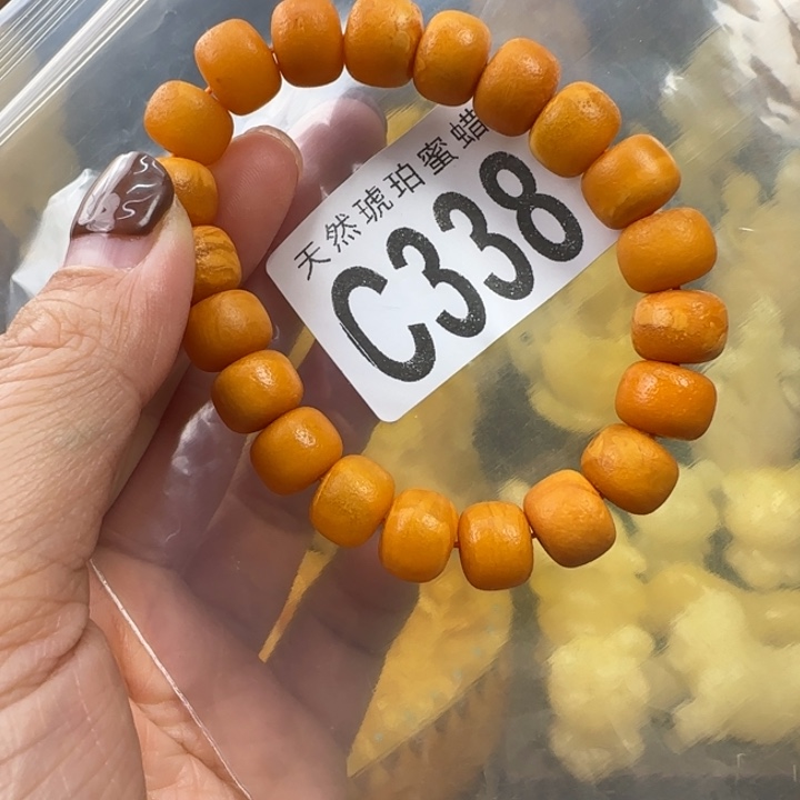 蜜蜡珠宝奇石未镶嵌11-10 多样性发其一