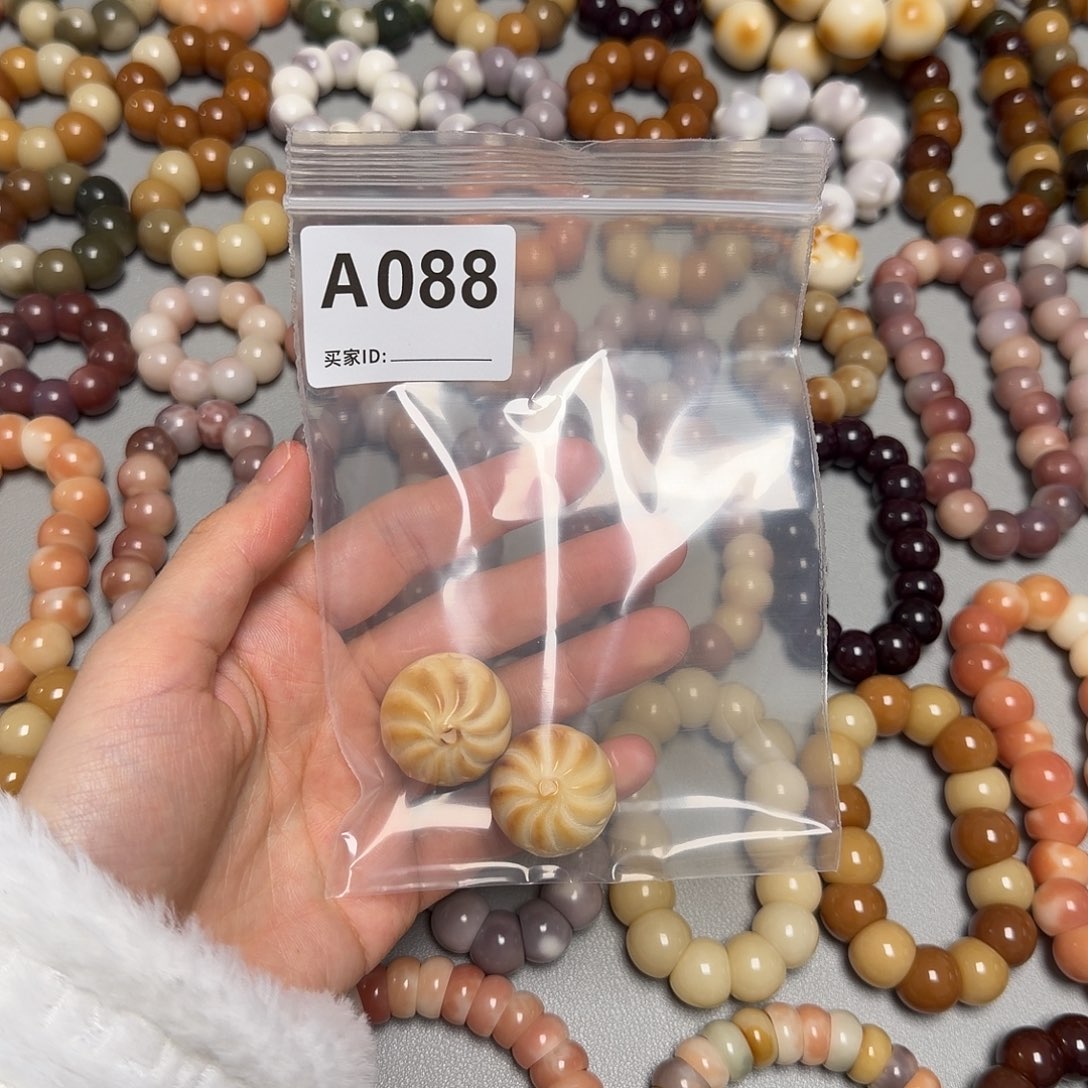 小***.菩提根/象牙果吊坠