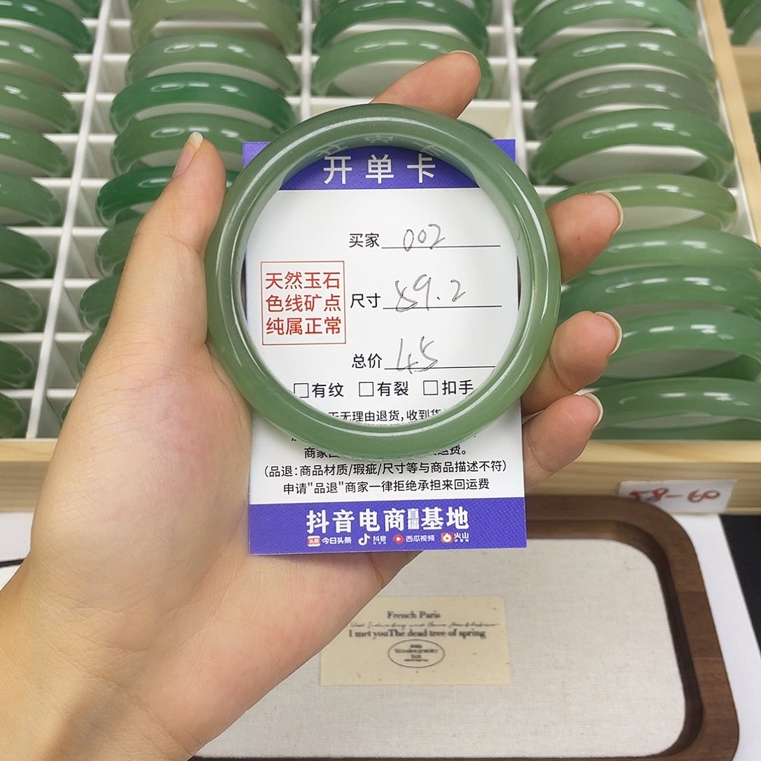 石英质玉手镯未镶嵌