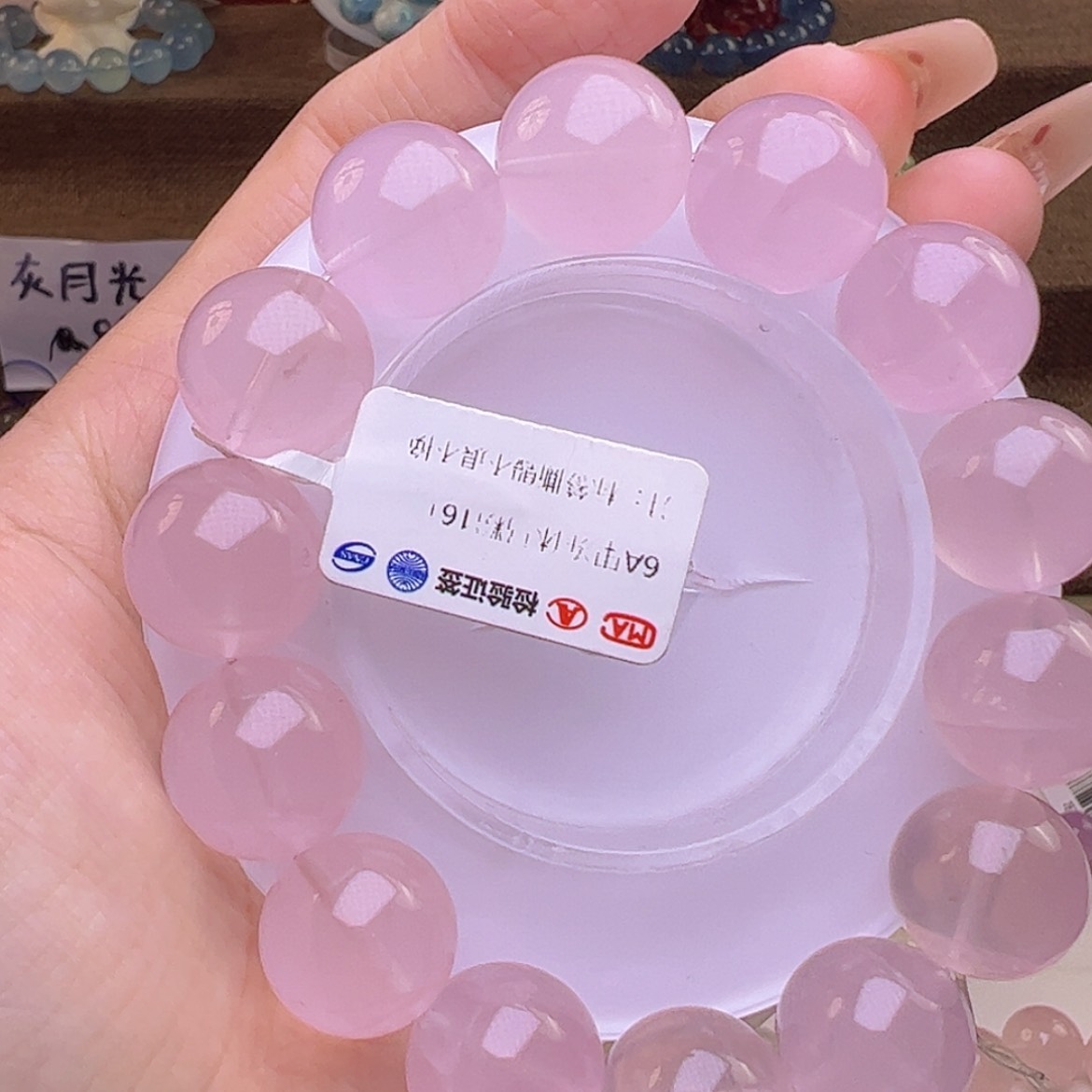 【闪购商品】水晶手链未镶嵌实*299粉金16大卡