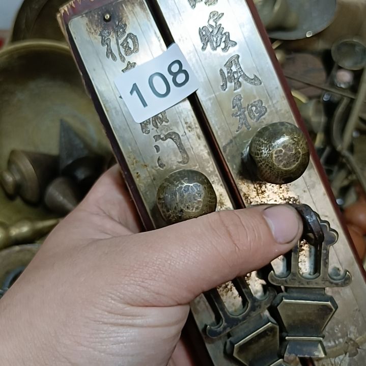 吉***宝直播间订闪一物一图