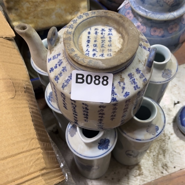 L***7陶瓷制品瑕疵处理