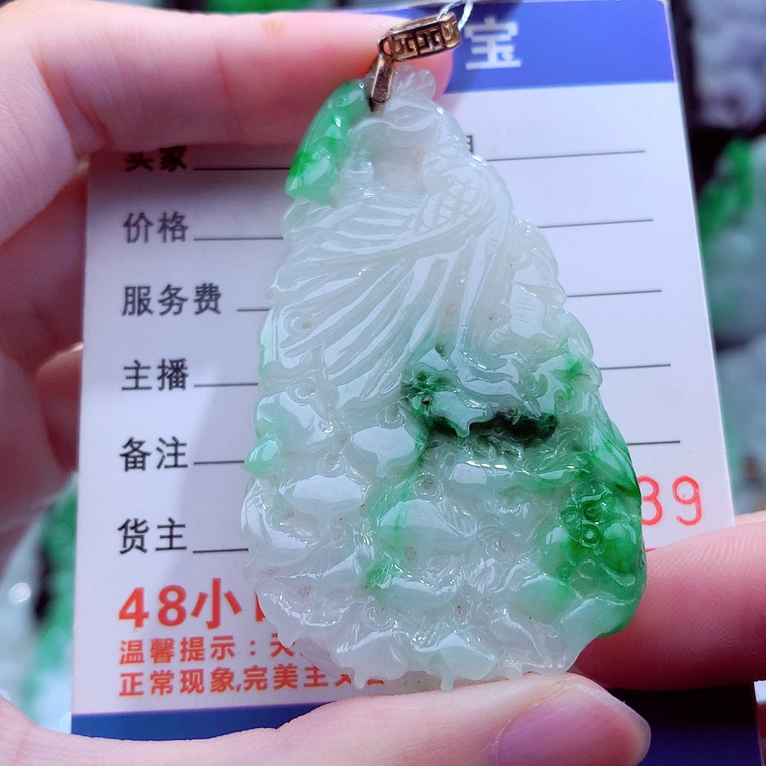 翡翠未镶嵌颈饰天然