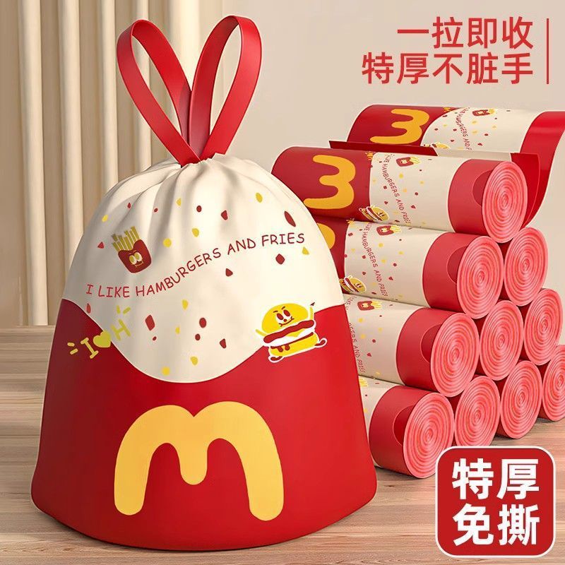 户外大卷垃圾袋家用加厚免撕抽绳手提式超大号厨房厨余特厚清洁袋