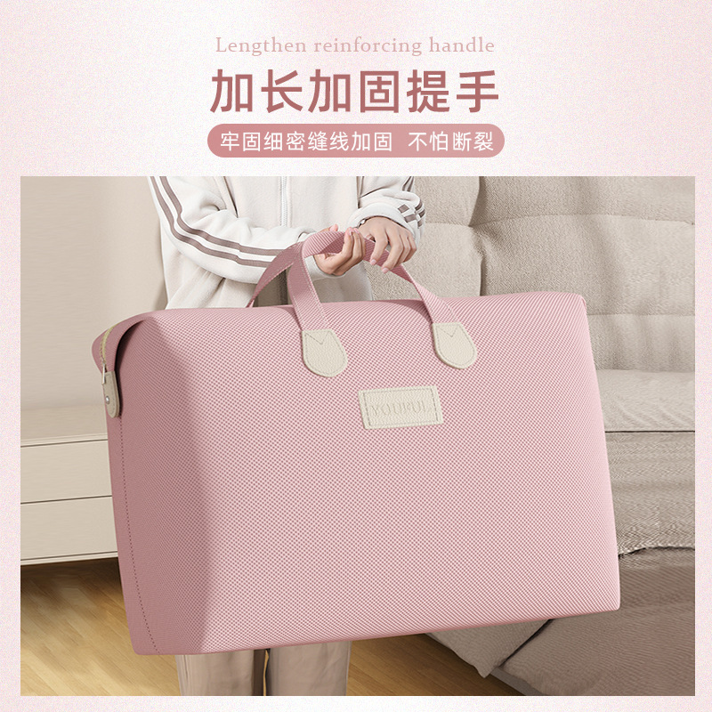 2025打包袋超大容量学生行李收纳袋子衣服被子整理编织袋防水防潮