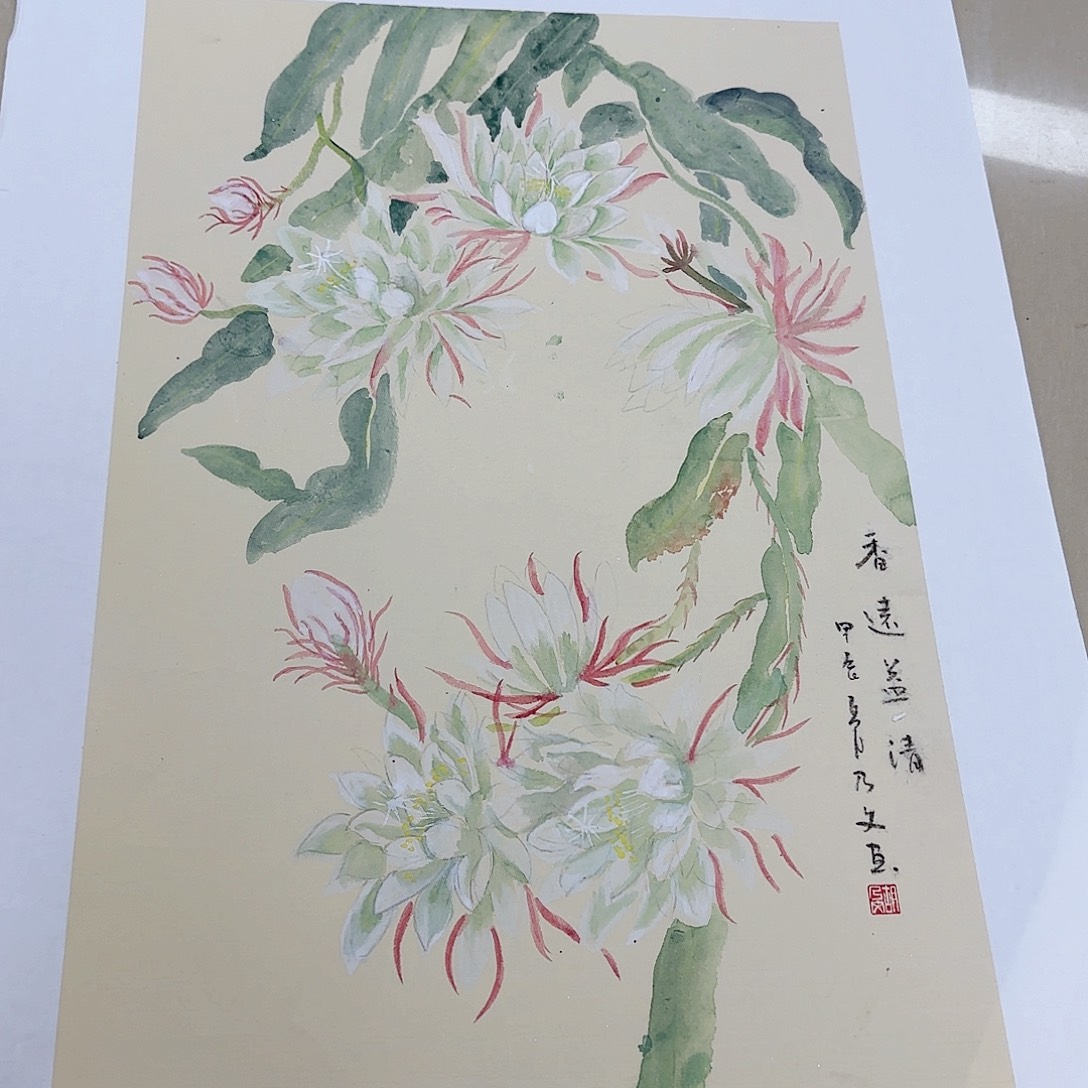 国画国画作品集一h