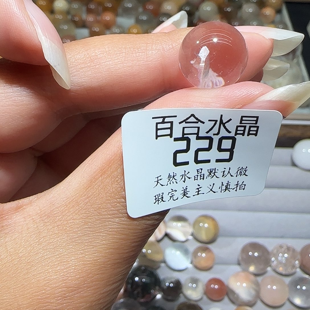 未镶嵌手链水晶嘻**哈