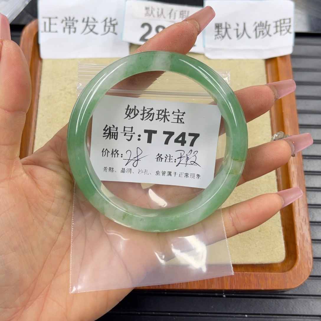 硅化珊瑚（珊瑚玉）瑕未镶嵌?***小