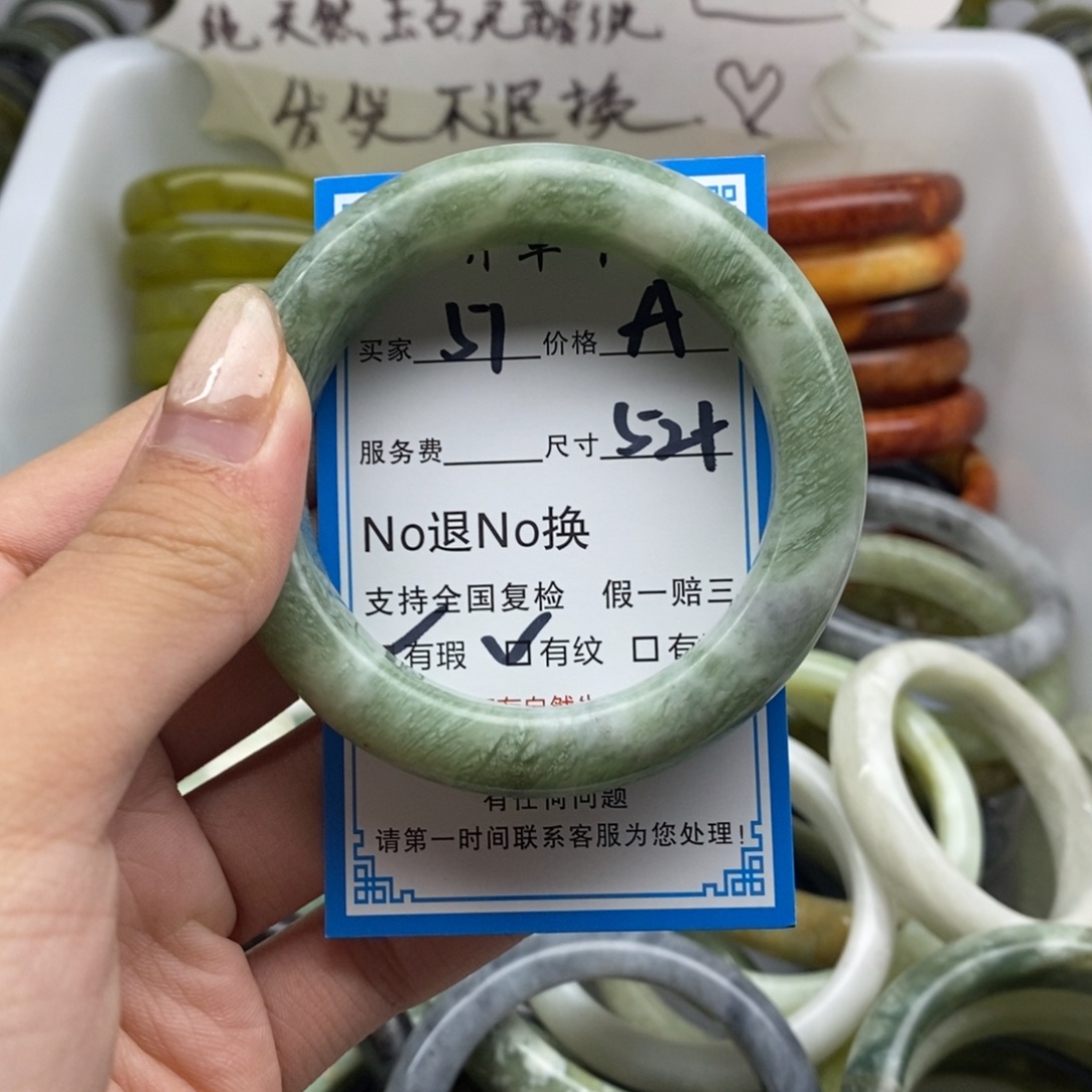 蛇纹石玉未镶嵌手镯