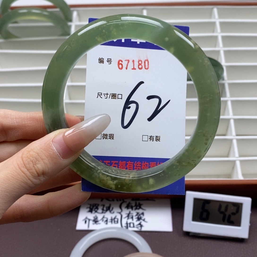 蛇纹石玉手镯未镶嵌