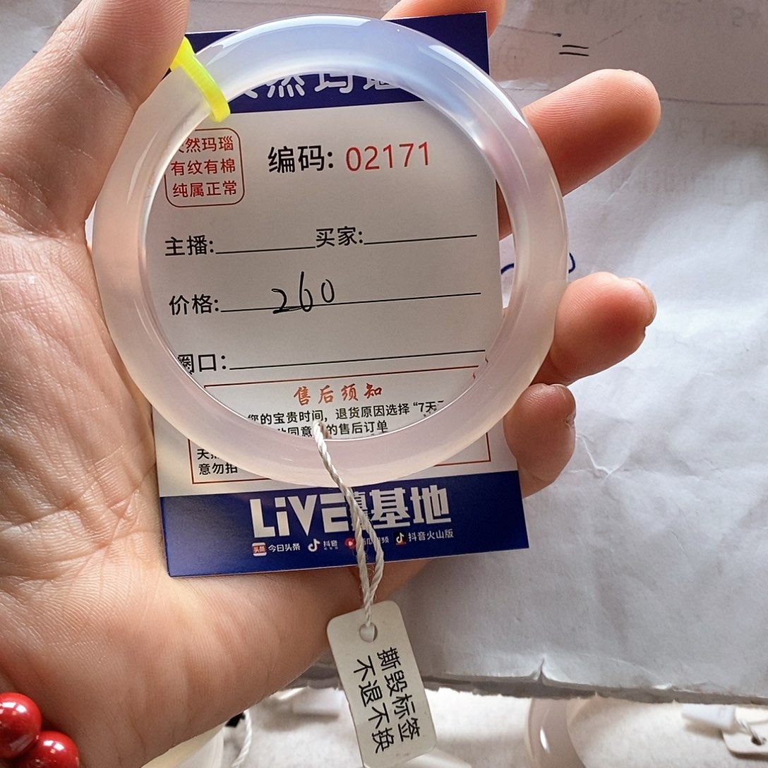 玛瑙/玉髓手镯未镶嵌?**✨2