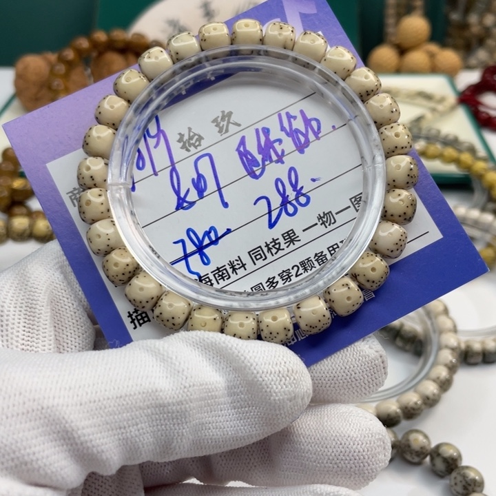 星月菩提手串A19………..