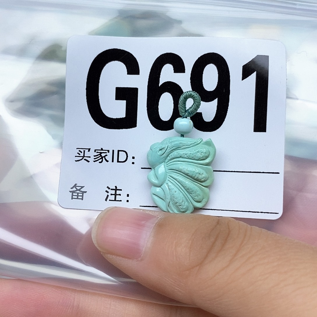 绿松石配饰未镶嵌