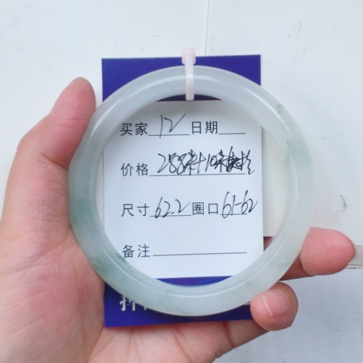 石英质玉手镯未镶嵌宁*12