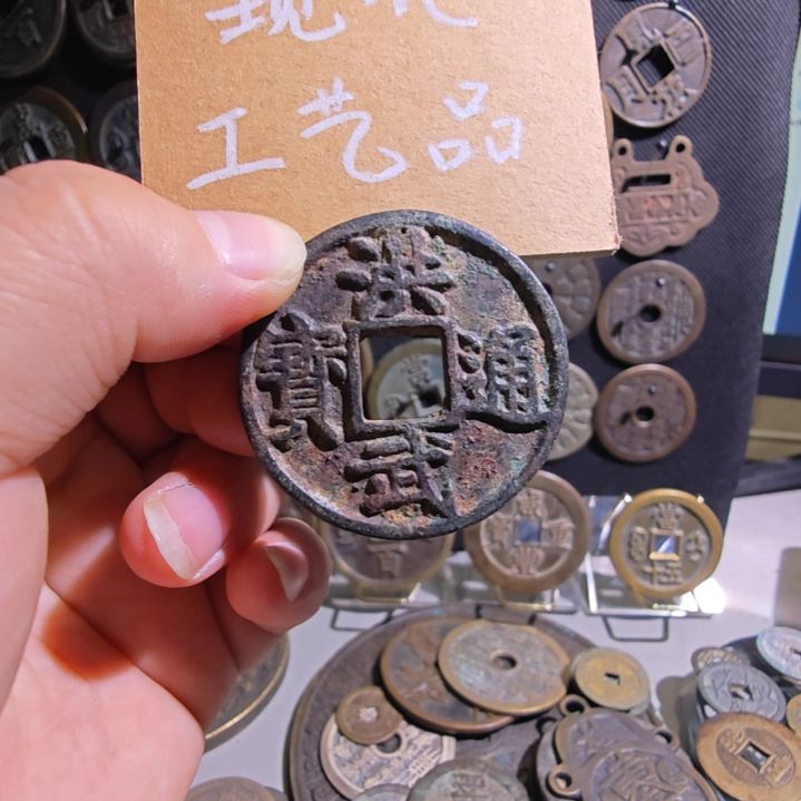 铜现代工艺品文创花钱