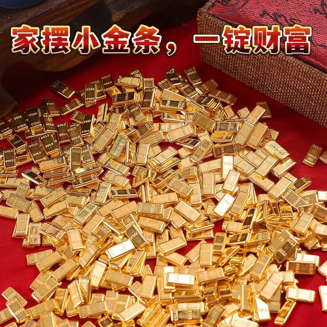 仿真实心高档创意小金条家用工艺品仿真招财摆件办公室工位装饰
