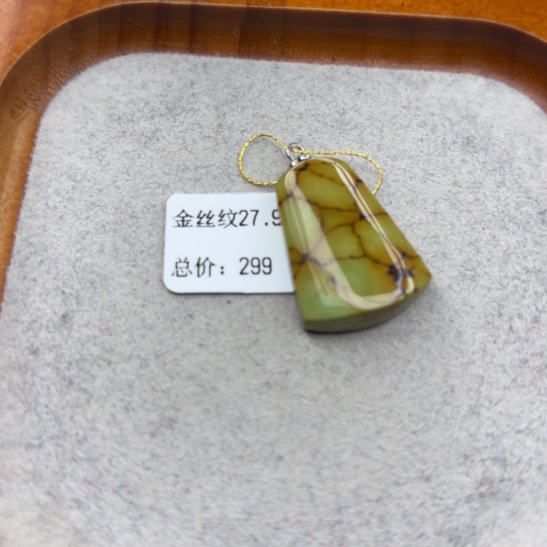 绿松石未镶嵌手链