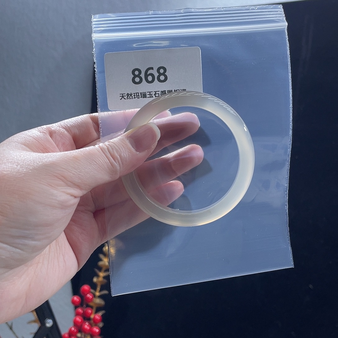 做***花玛瑙/玉髓未镶嵌手镯