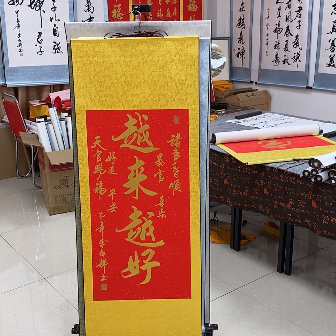 书法书法作品参加