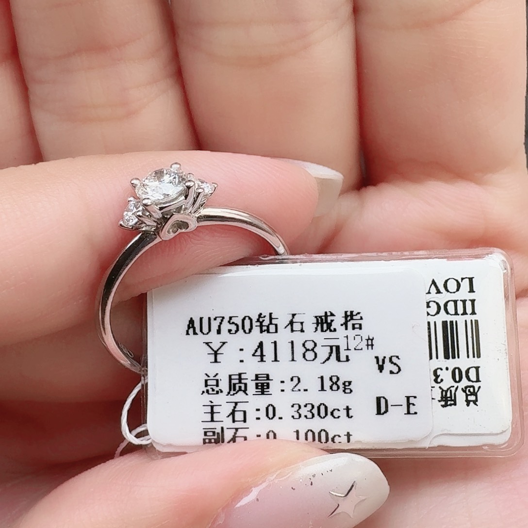 钻石戒指/指环18K金镶嵌大生家