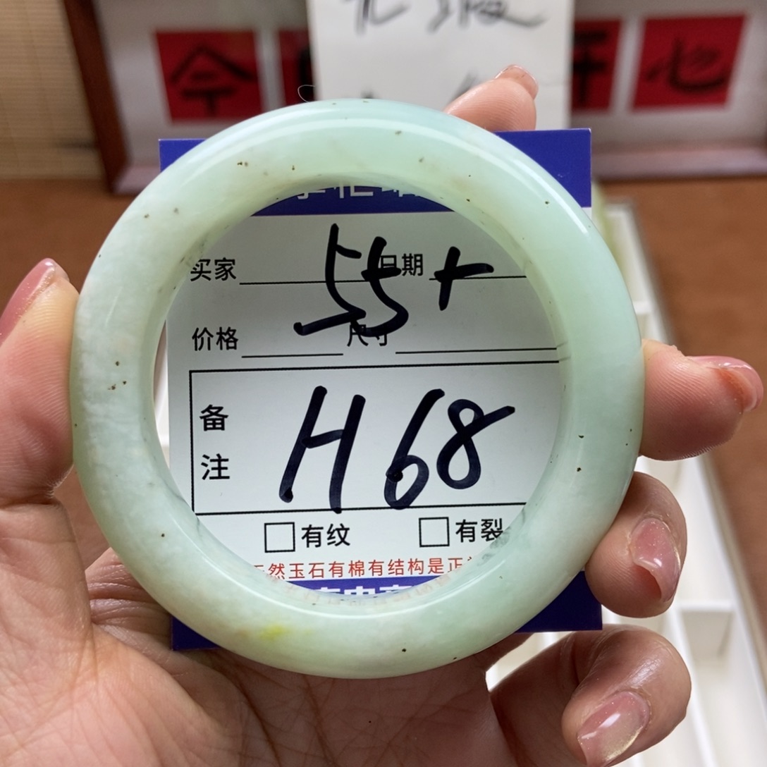 岫玉吊坠吊坠未镶嵌