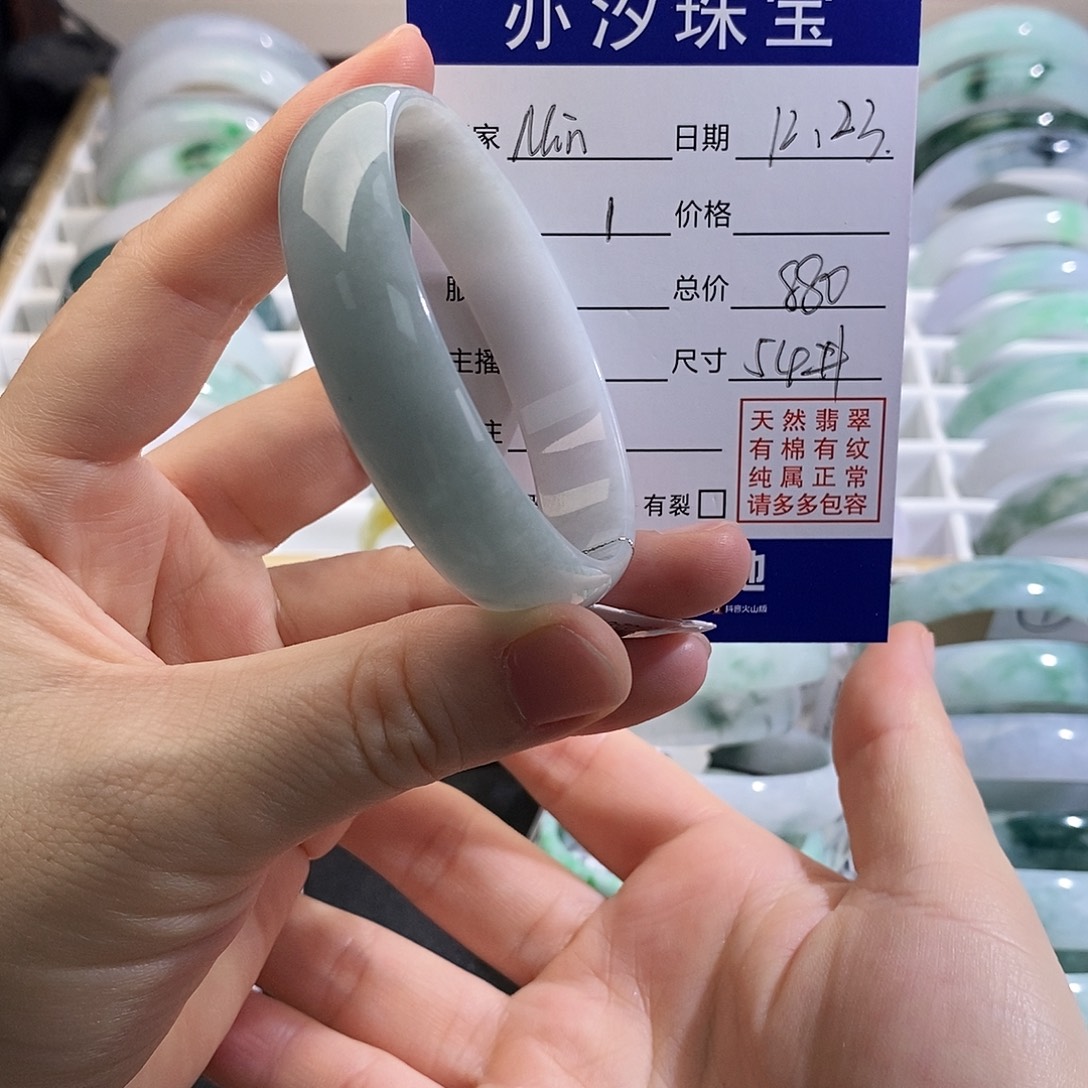 翡翠未镶嵌手链盼盼