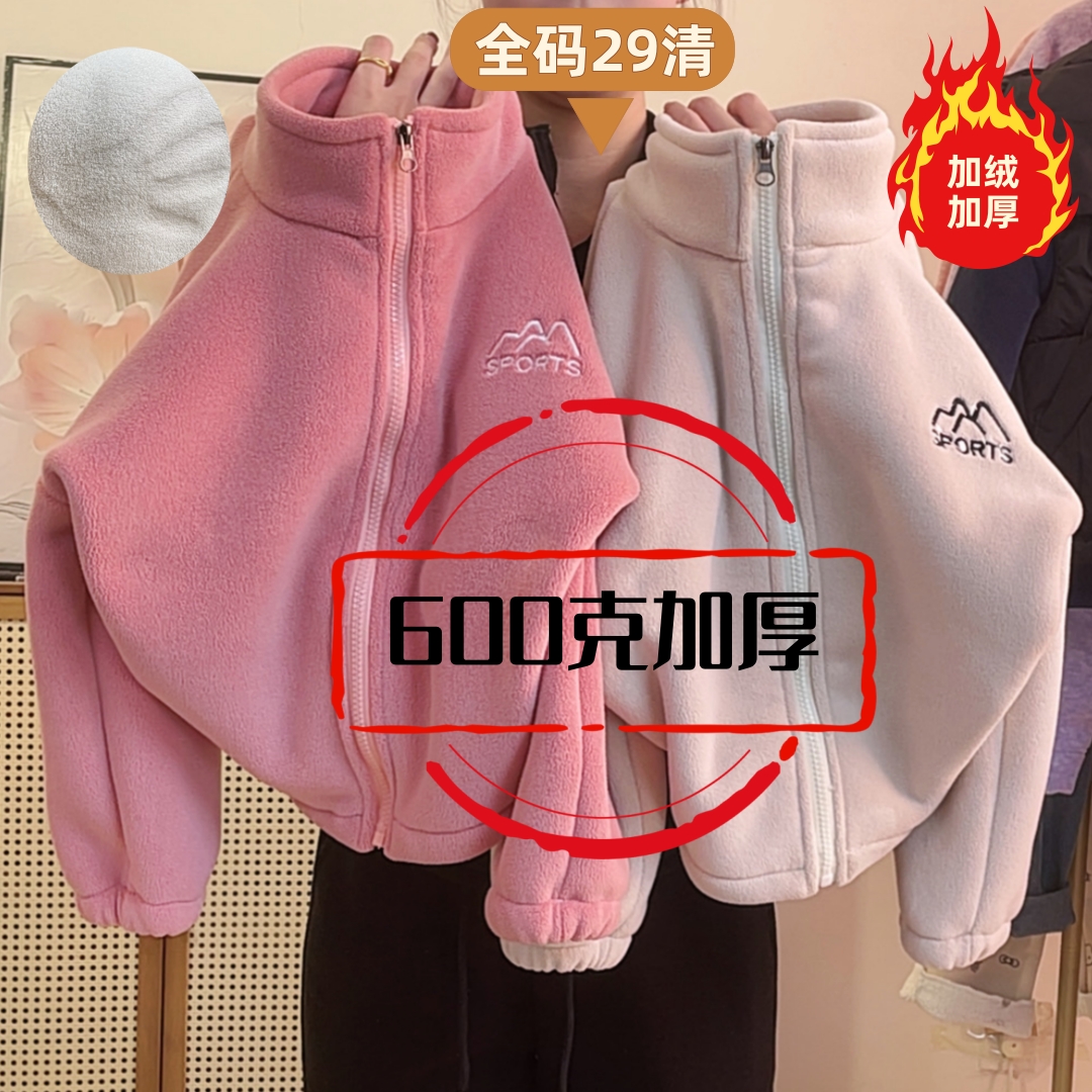 新款冬季加绒外套中领秋冬休闲保暖外套拉链男女童加绒外套