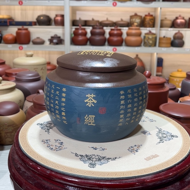 紫砂茶叶罐茶叶罐