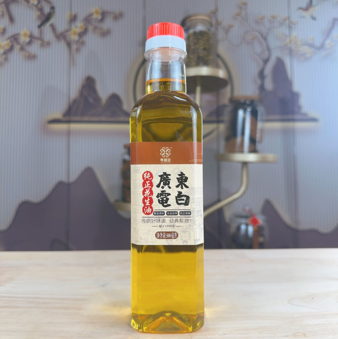媚姐滋补 粤囍是 花生油