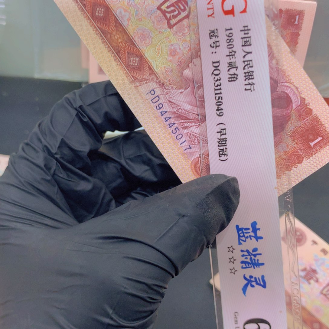 801PD冠单张带四000000000000