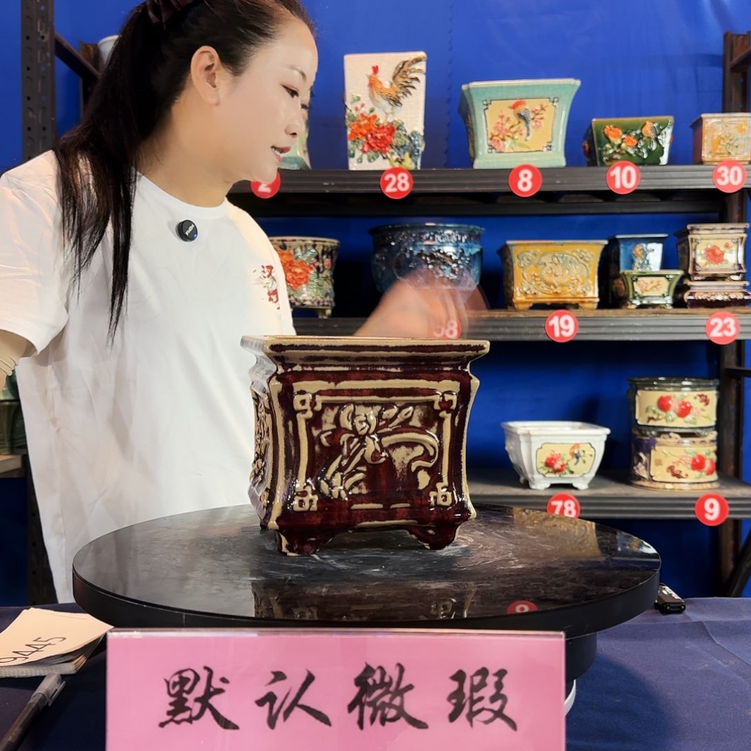 9544石湾微瑕窑变随机外口15内深12