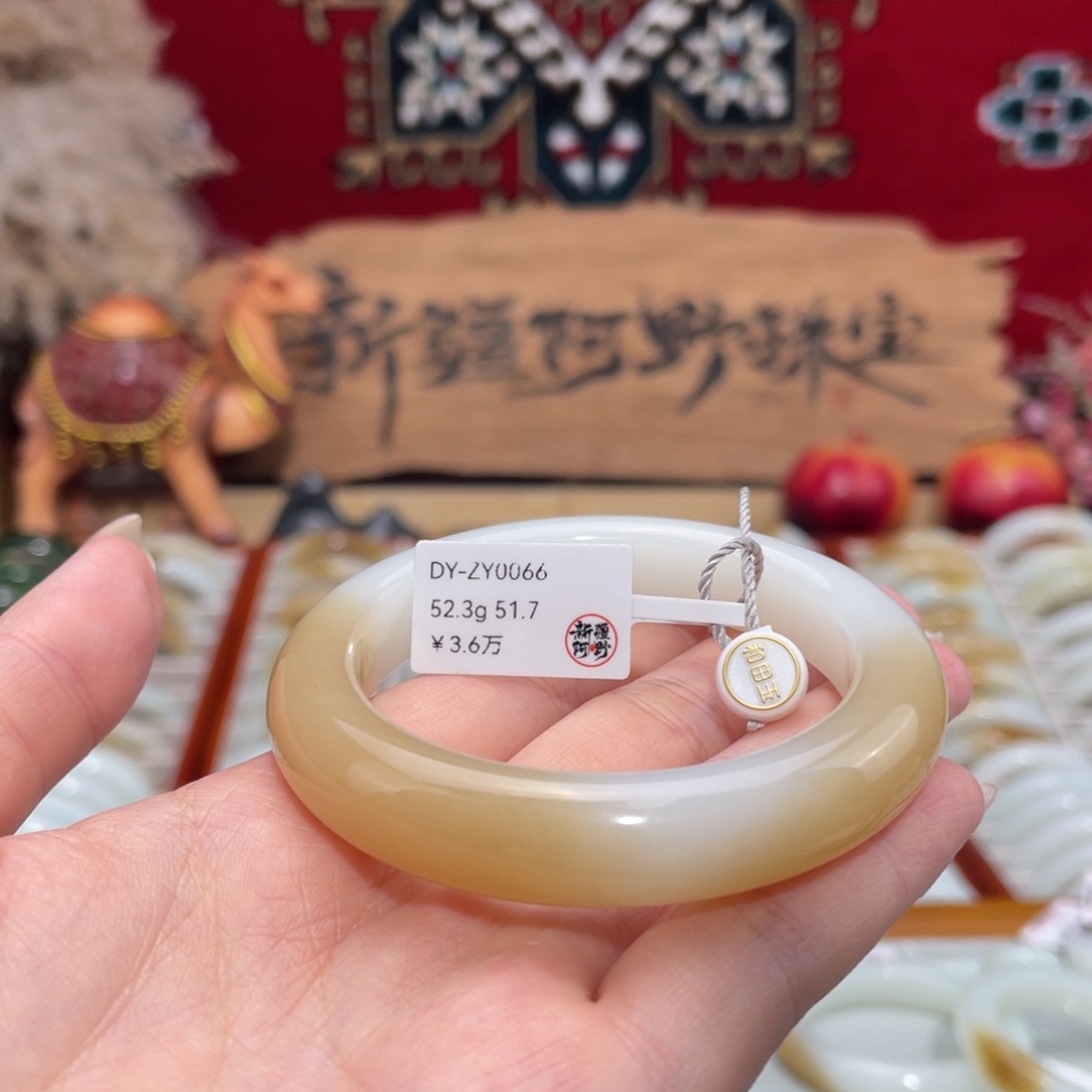 未镶嵌手镯和田玉（糖玉）上等和田玉手镯