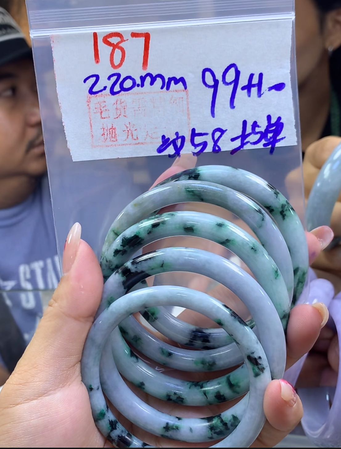 定制翡翠未镶嵌毛货187手镯58纹+99元+多样性拍一发一