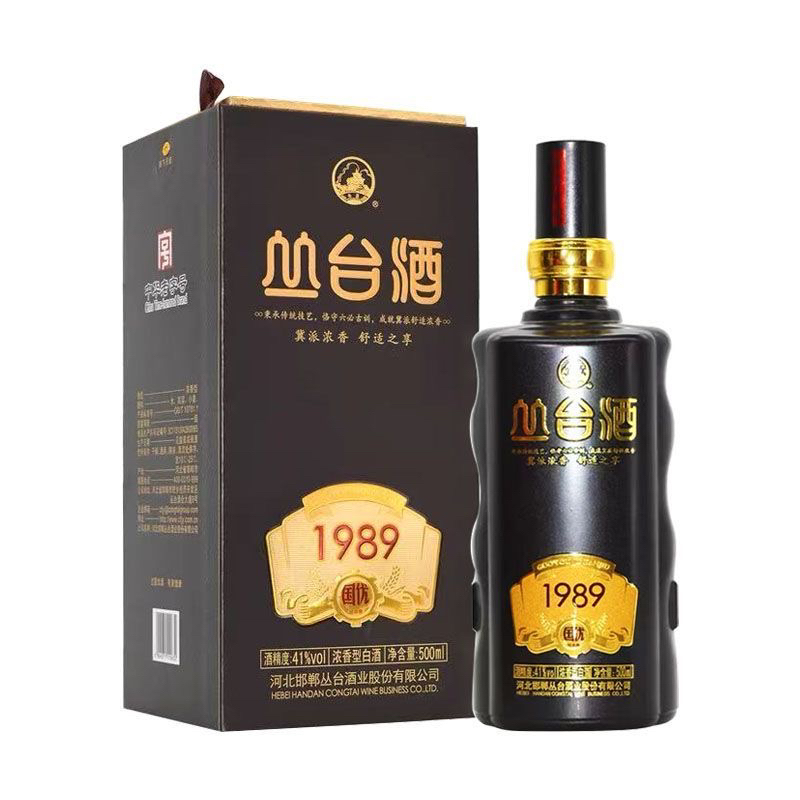 丛台酒41度丛台酒1989国优纪念版41度500ml