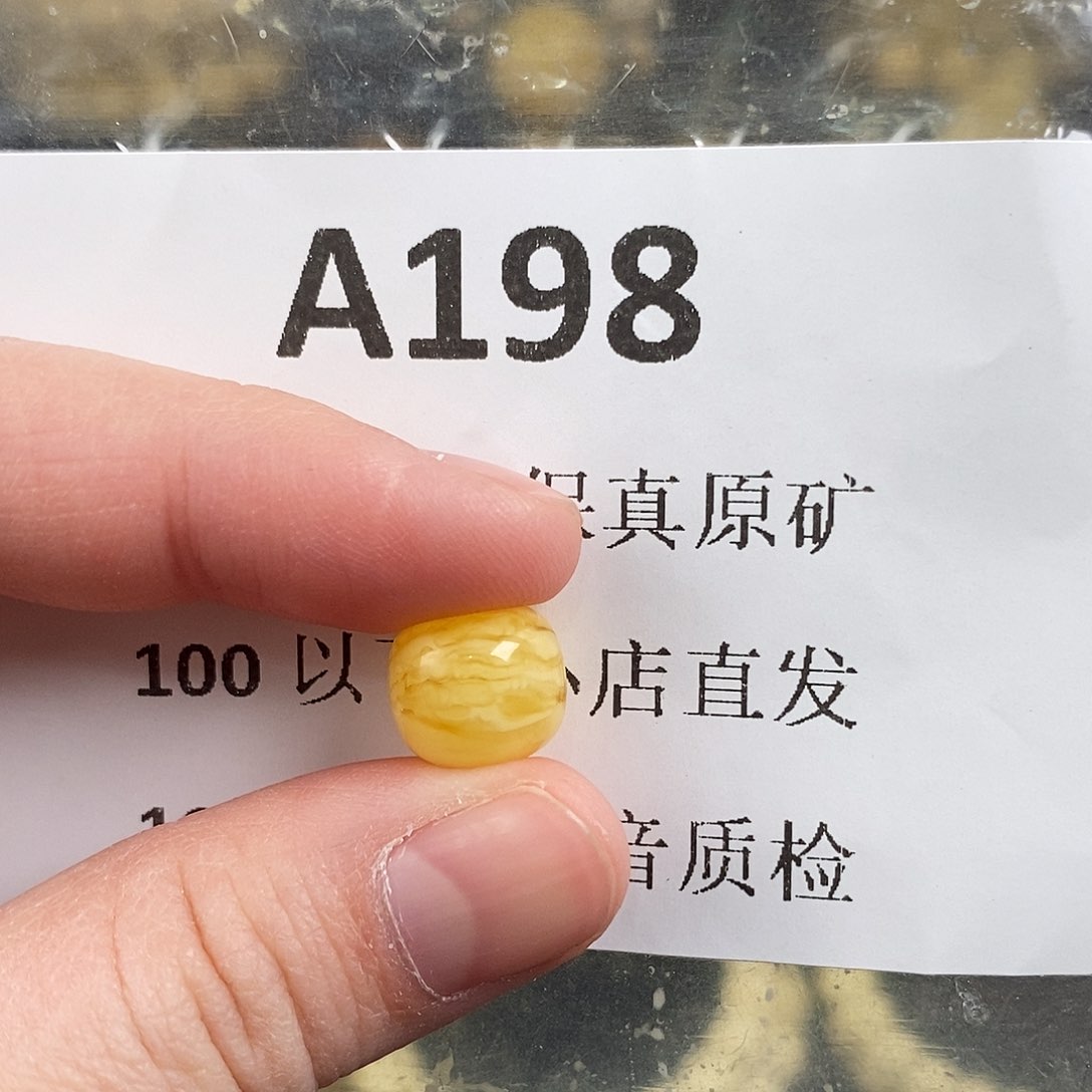 蜜蜡珠宝奇石未镶嵌S*?