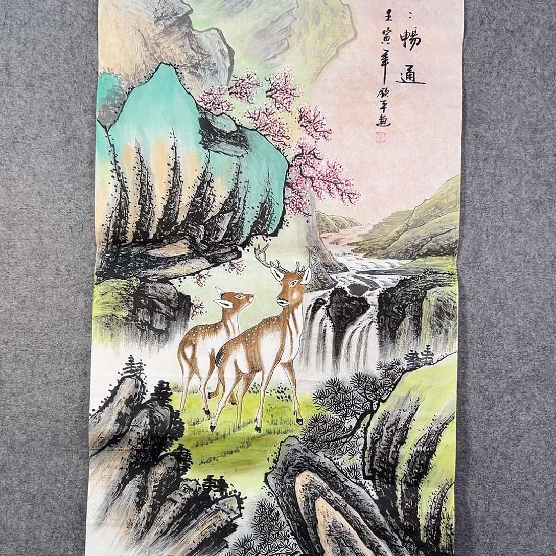 国画684 牡丹之花之叶的颜色与