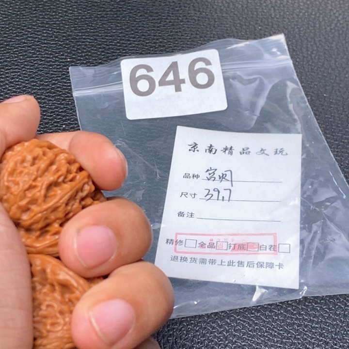 文玩核桃吊坠文玩核桃一物一图