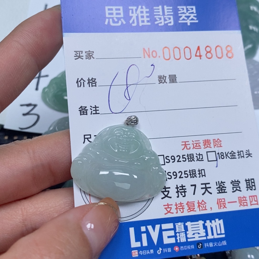 翡翠颈饰未镶嵌天然缅甸翡翠