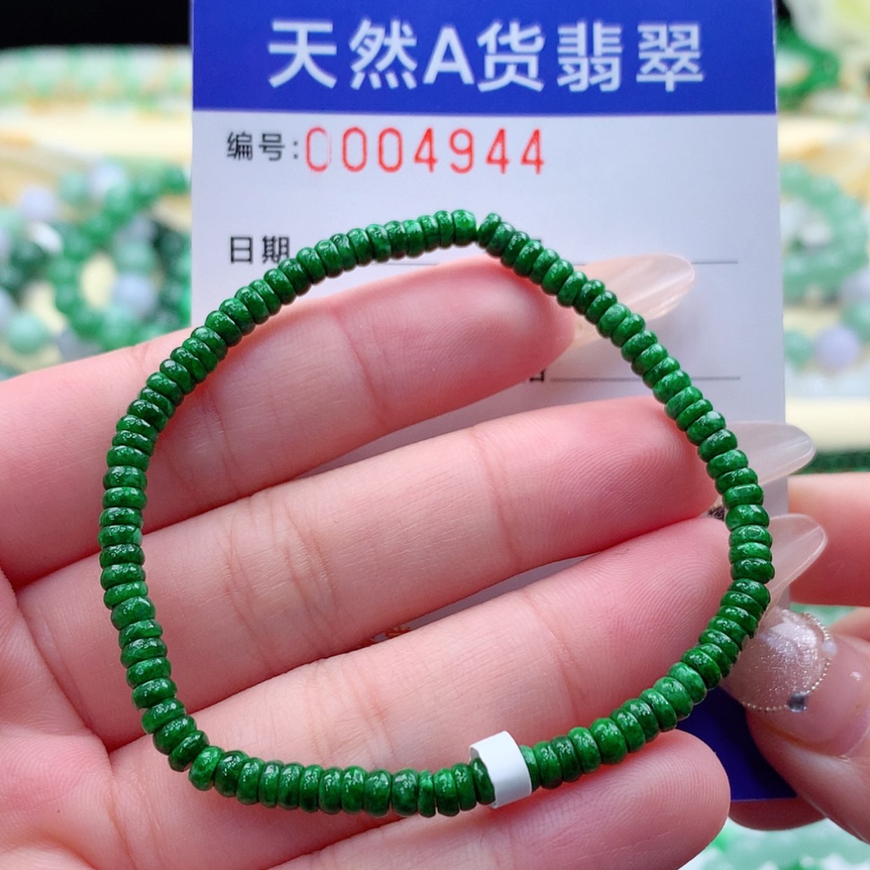 【闪购商品】翡翠颈饰未镶嵌缅甸天然a货翡翠