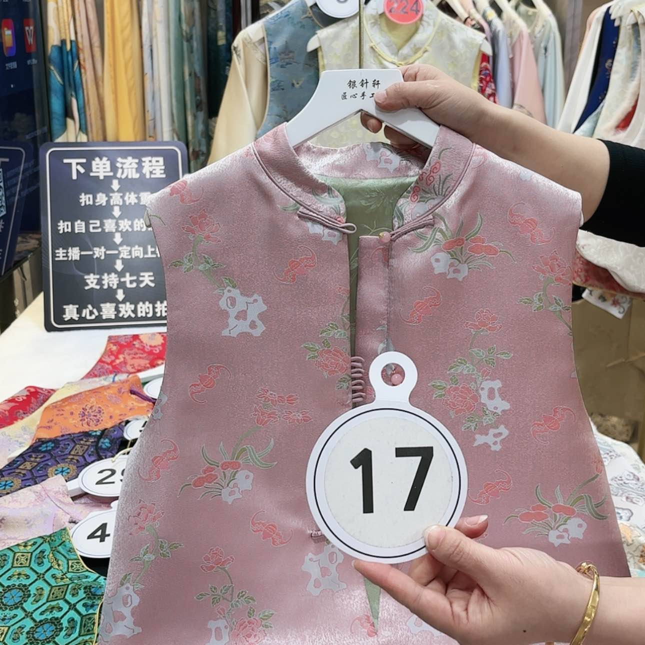 【闪购商品】织绣?**?那就坎坎坷坷看坎坎坷坷