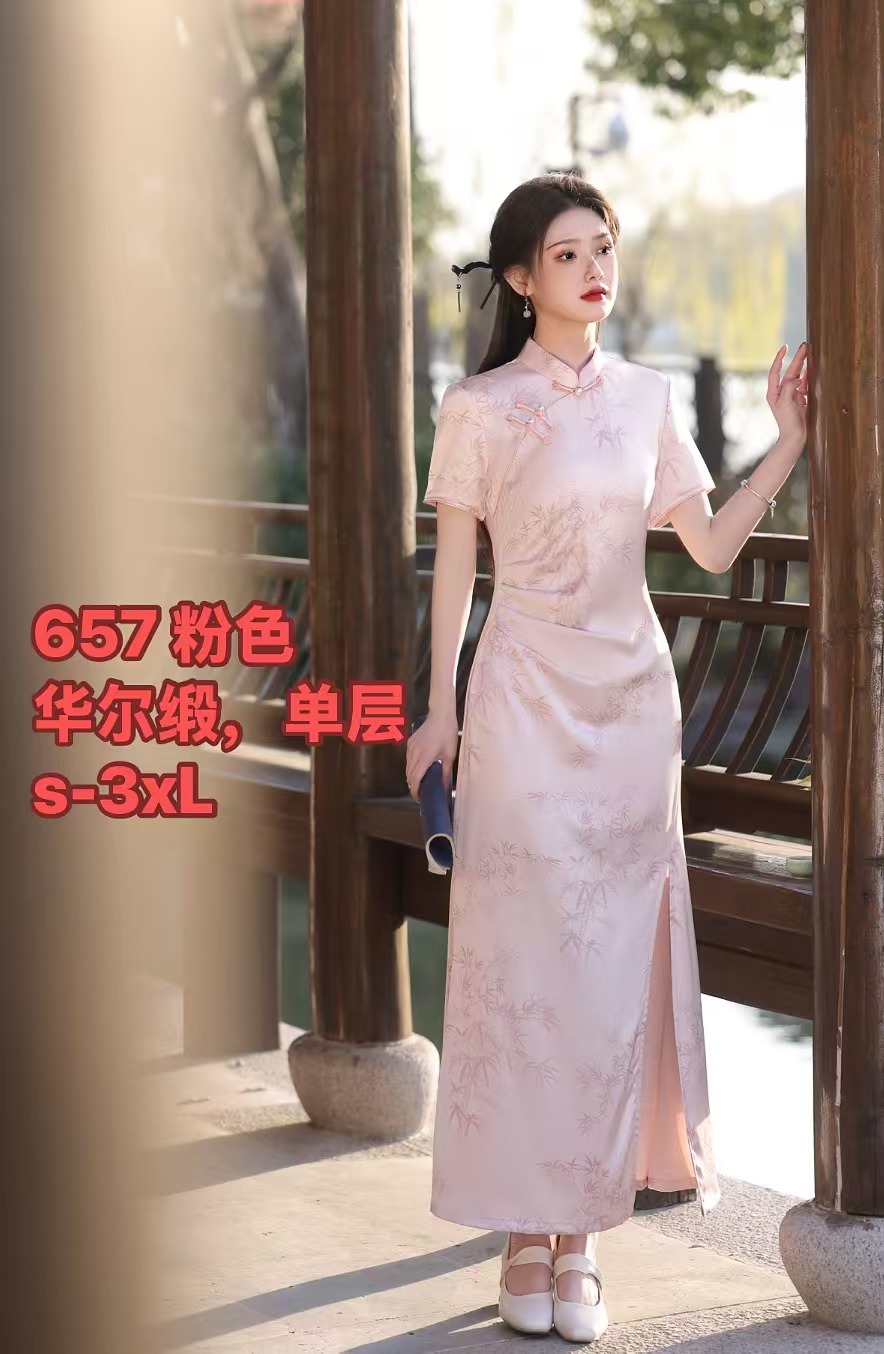 1418 粉色 缠结扣 竹叶 【小蛮腰】 旗袍