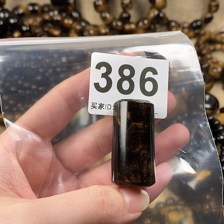 香榧木海小柳，血柳，有机宝石