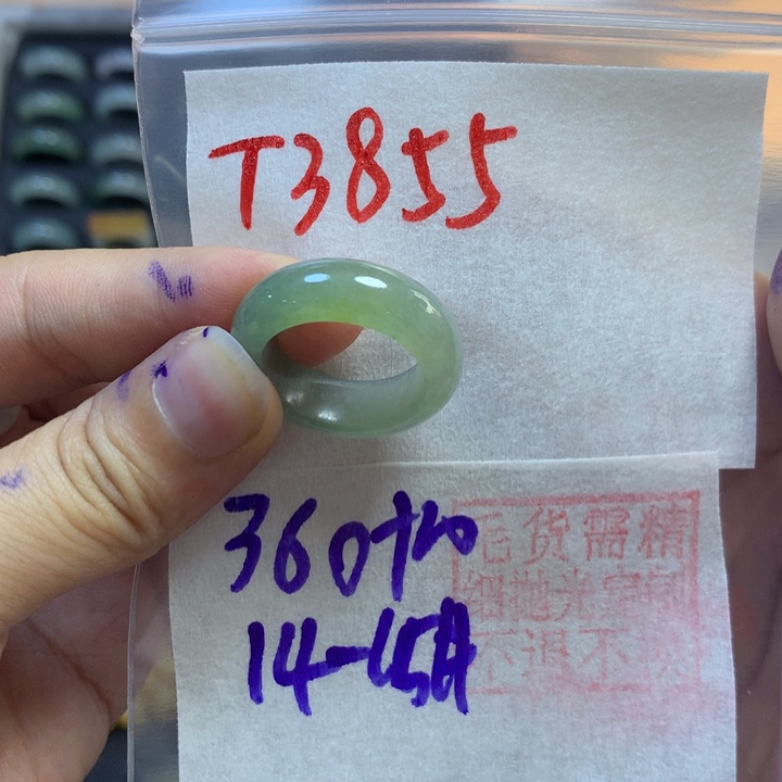 定制翡翠未镶嵌戒圈