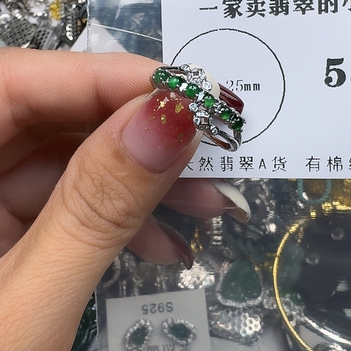 翡翠颈饰未镶嵌翡翠吊坠