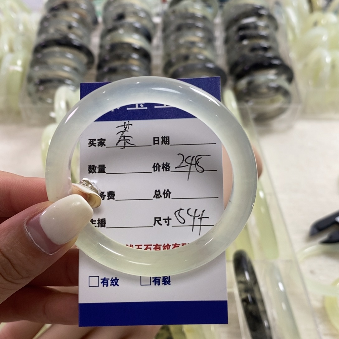 蛇纹石玉手镯未镶嵌荼