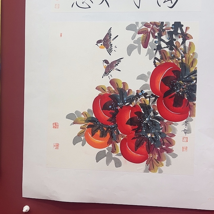 书法不****！嗯嗯嗯嗯嗯嗯嗯嗯