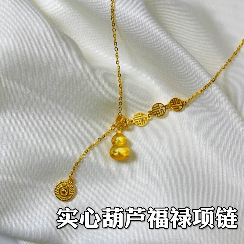 【清货专属链接】福禄实心葫芦一体项链