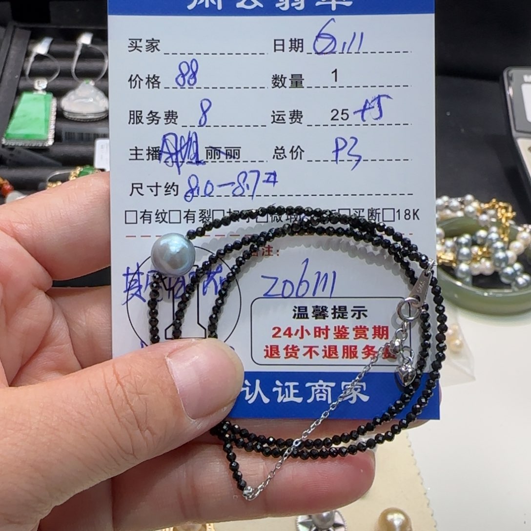 海水珍珠银S925镶嵌颈饰