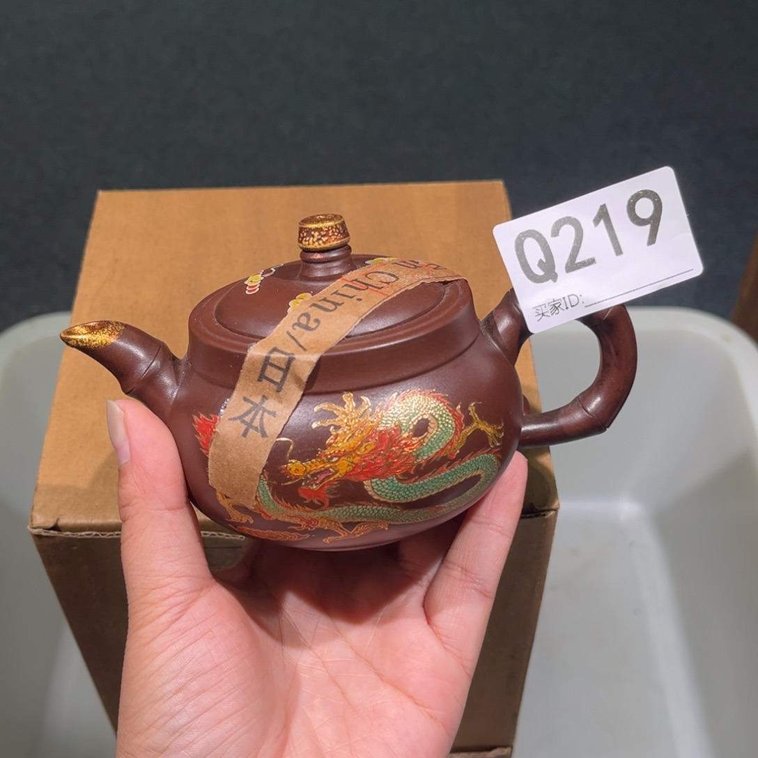 茶壶紫砂紫砂茶壶219